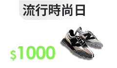 活動