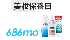 活動