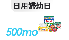 活動