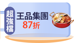 活動