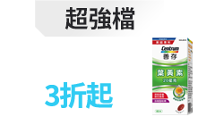 活動