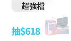 活動