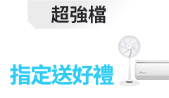 活動