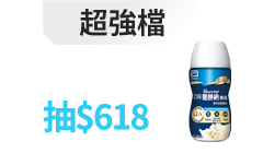 活動