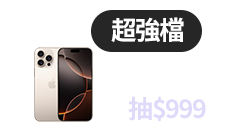 活動