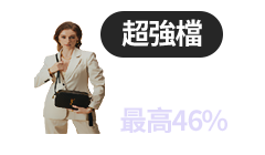 活動