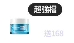 活動