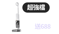 活動