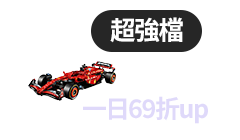 活動