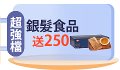 活動