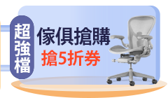 活動