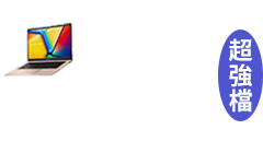 活動