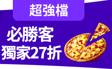 活動