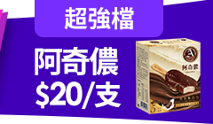活動