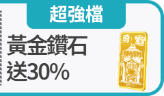 活動