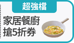 活動