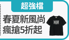 活動