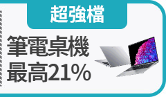 活動