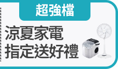 活動