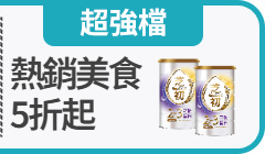 活動