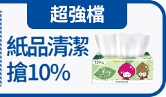 活動