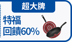 活動