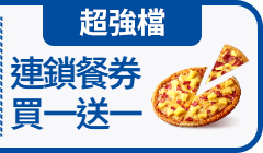 活動