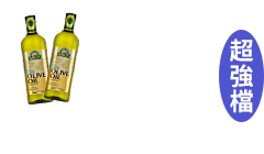 活動