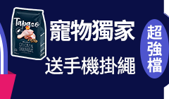 活動