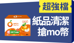 活動