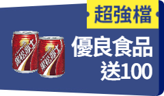 活動