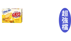 活動