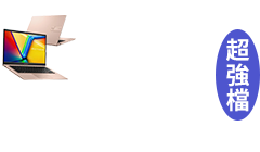 活動