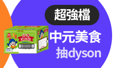 活動