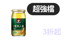 活動