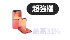 活動