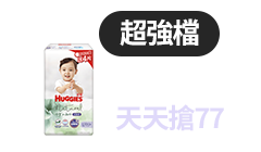 活動