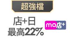 活動