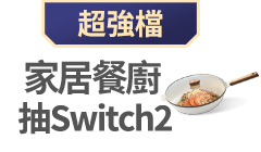 活動