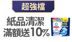 活動