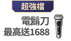 活動