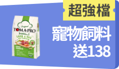 活動