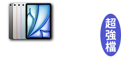 活動