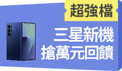 活動