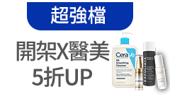 活動