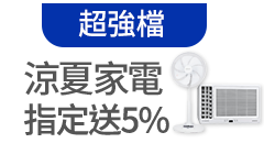 活動