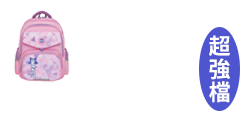 活動