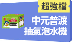 活動