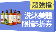 活動