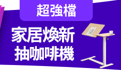 活動
